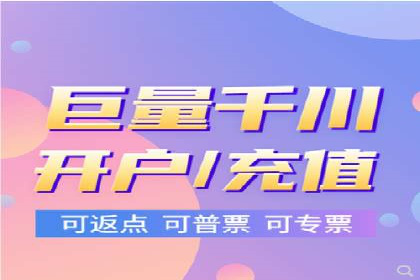 百度竞价推广在医疗行业的赚钱实践